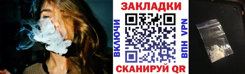 Купить ГАШ  Бутират  Меф  Каннабис  АМФЕТАМИН  Светогорск