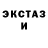 ТГК концентрат Hurst Sisters