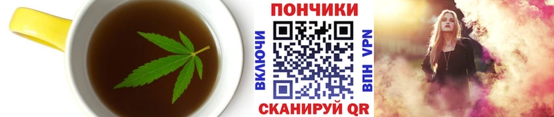 Купить Светогорск Печенье с ТГК конопля