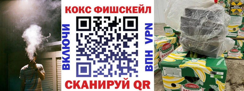 Купить где  Светогорск  Кокаин VHQ 