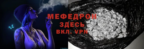 гашик Нея