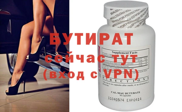 гашик Нея