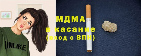 герыч Нефтегорск