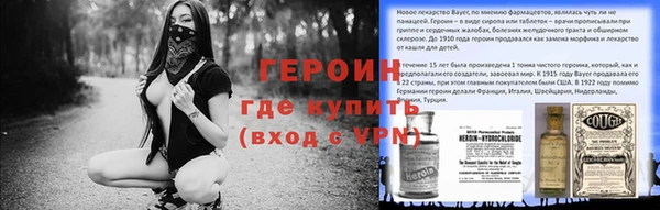 гашик Нея