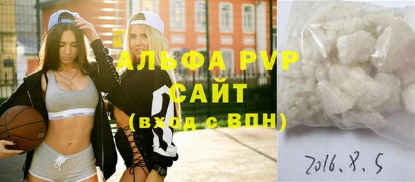 герыч Нефтегорск