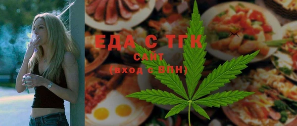 герыч Нефтегорск