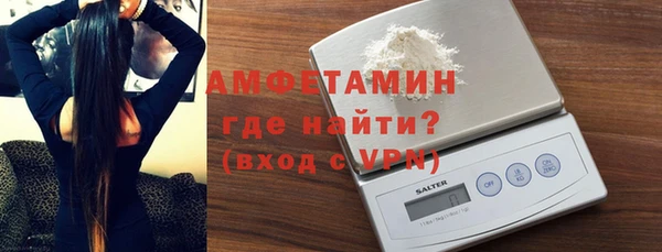 герыч Нефтегорск
