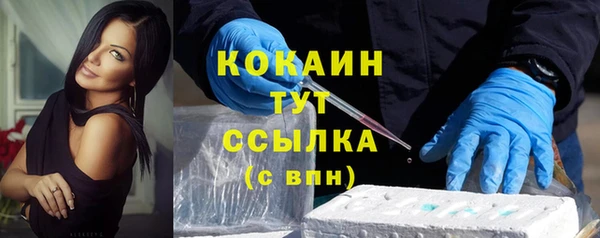 не бодяженный Нефтекумск