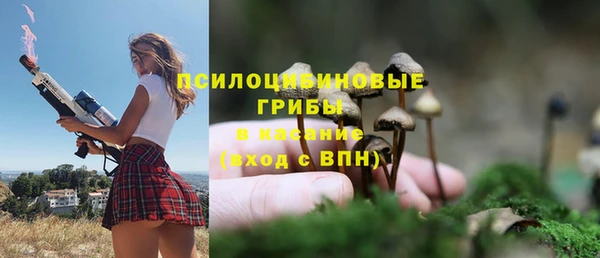герыч Нефтегорск