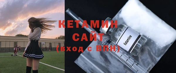 герыч Нефтегорск