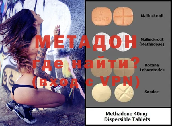 герыч Нефтегорск