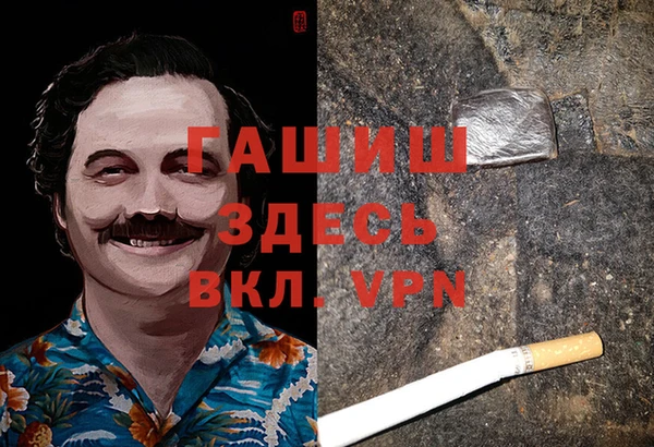 герыч Нефтегорск