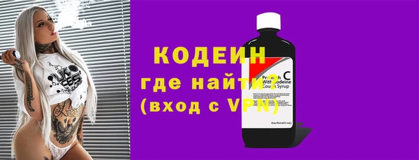 герыч Нефтегорск