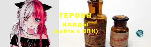 гашик Нея