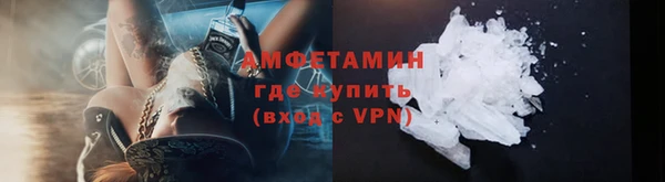 герыч Нефтегорск