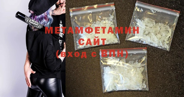 герыч Нефтегорск