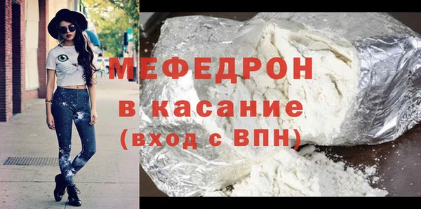 гашик Нея