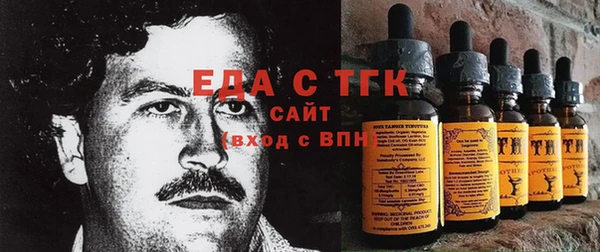 герыч Нефтегорск