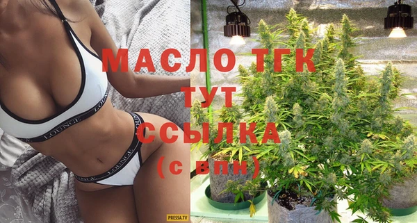герыч Нефтегорск
