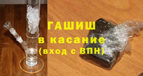 гашик Нея