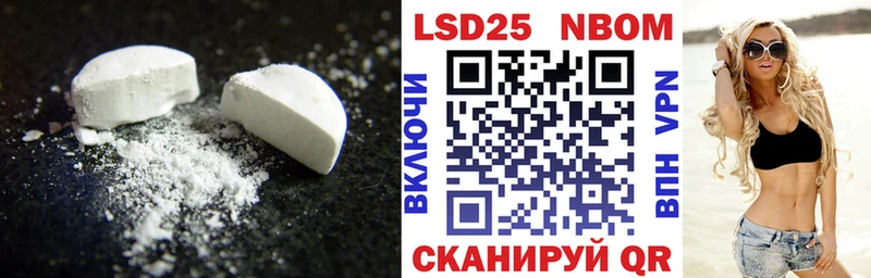 ЛСД экстази ecstasy  Купить закладки  Светогорск 