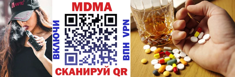 Купить  Светогорск  МДМА молли 