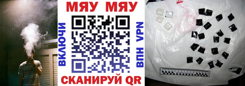 Меф 4 MMC  Купить закладки  Светогорск 