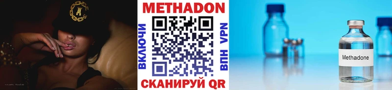 МЕТАДОН мёд  Купить закладки  Светогорск 