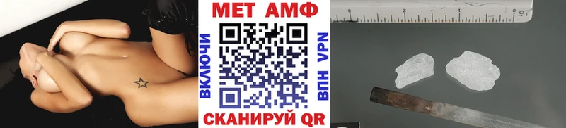 Купить где  Светогорск  Первитин кристалл 