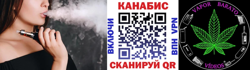 Марихуана MAZAR  Купить закладки  Светогорск 